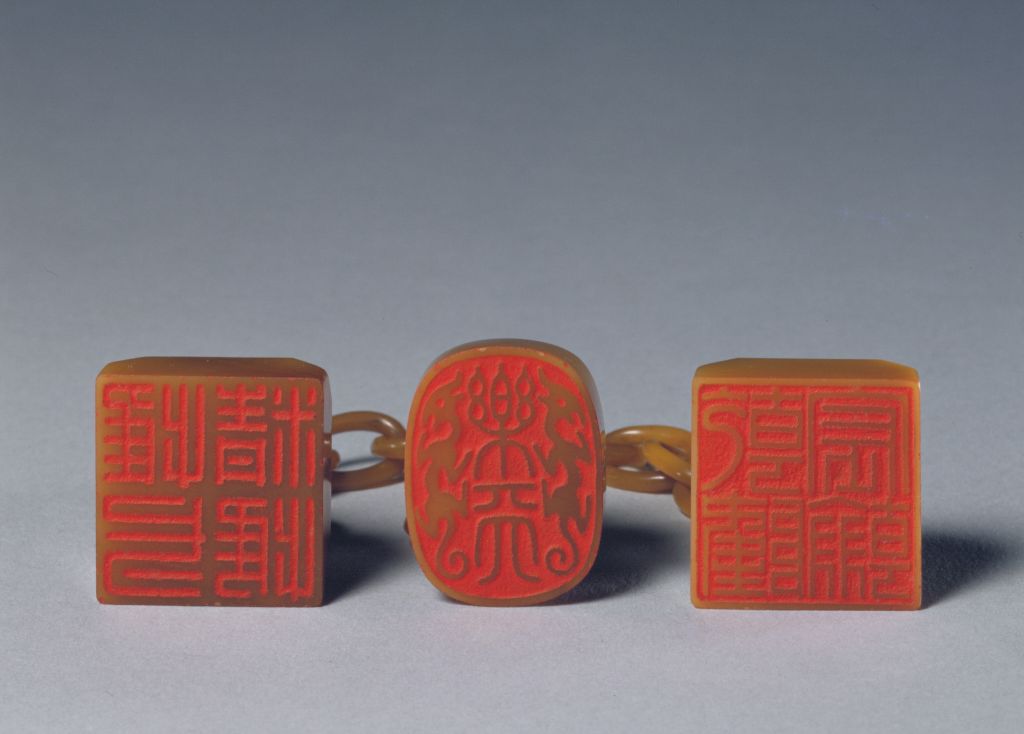 【乾隆帝田黄三联玺】